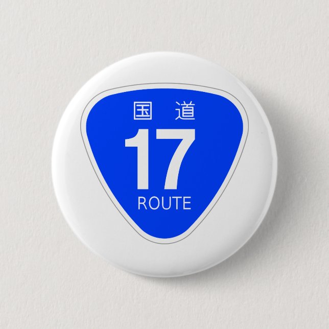 National Route 17 National Route Marking 6 Cm Round Badge (Front)
