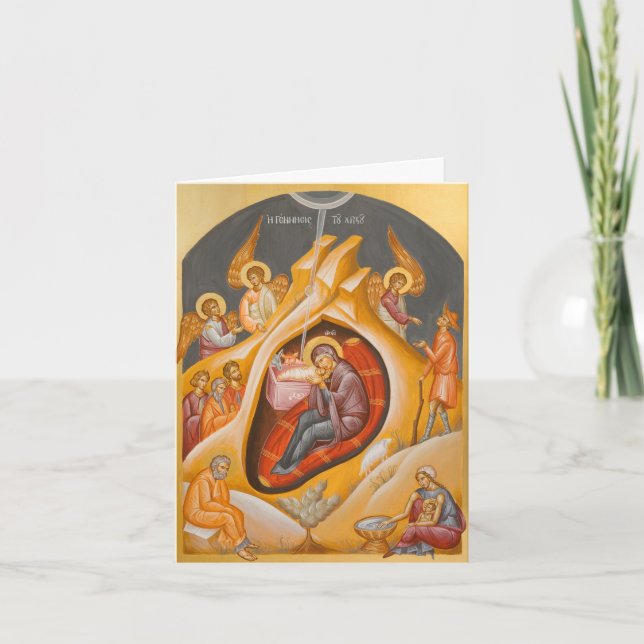 Nativity Card (Front)