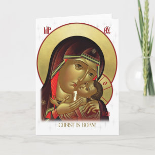 Nativity Christmas Card