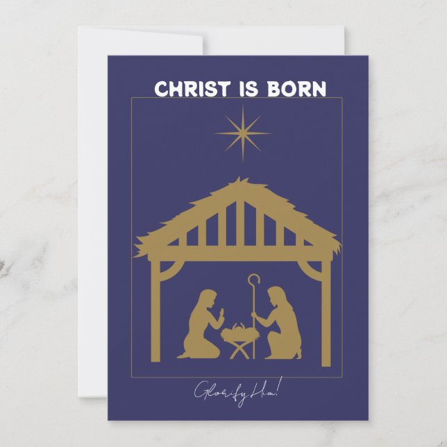 Nativity  holiday card (Front)