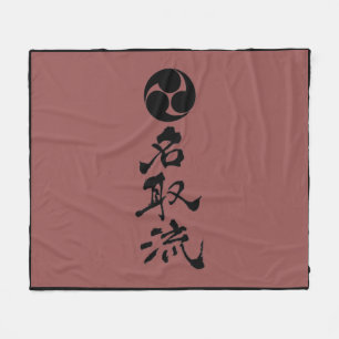Natori-ryu Crest, Kanji, & Colours Fleece Blanket