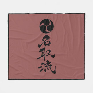 Natori-ryu Crest, Kanji, & Colours Fleece Blanket