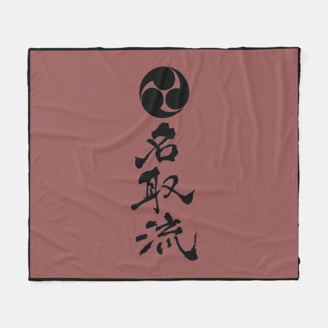 Natori-ryu Crest, Kanji, & Colours Fleece Blanket (Front (Horizontal))