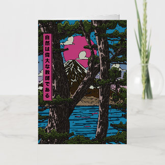 Nature is a great teacher foil greeting card