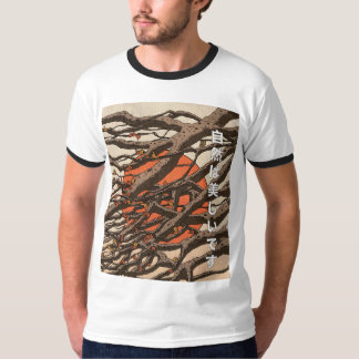 Nature Is Beautiful T-Shirt