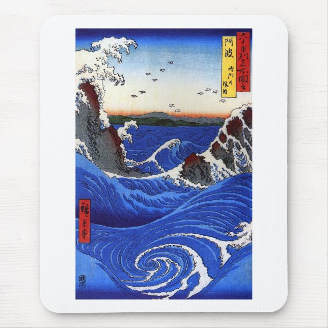 Navaro Rapids, Hiroshige Japanese Fine Art Mouse Mat (Front)