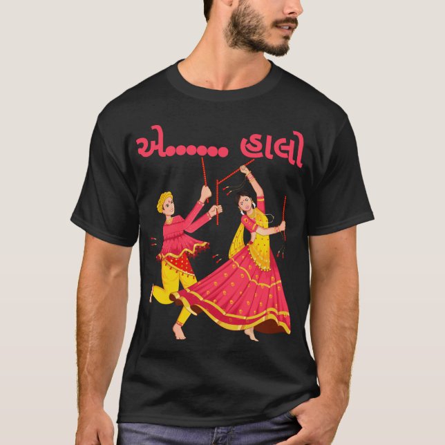 Navratri Shakti: Dance of Devotion T-Shirt (Front)