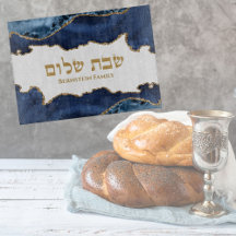 Navy Blue and Gold Jewish Hebrew Shabbat Challah