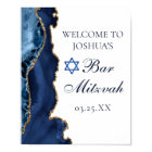 Navy Blue Gold Agate Bar Mitzvah Party Welcome