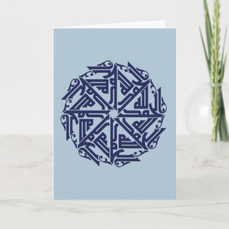 Navy Blue Islamic Decoration Card