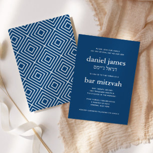 Navy Blue Modern Bar Mitzvah w/Hebrew Name Invitation