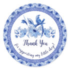 Navy Blue White Asian Chinoiserie Thank You