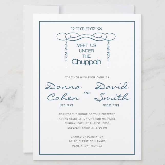 Navy Flourish Chuppah Jewish Wedding Invitation (Front)