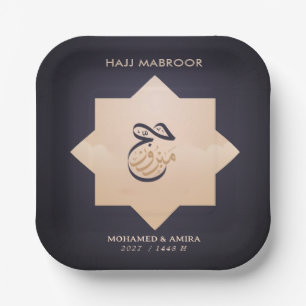 Navy Gold Arabic Calligraphy Star Hajj Mabroor  Paper Plate