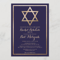 Navy Gold Star Border Bat Mitzvah Hebrew Name