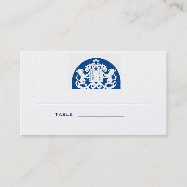 Navy Lions Bar Mitzvah Place Card (Front)