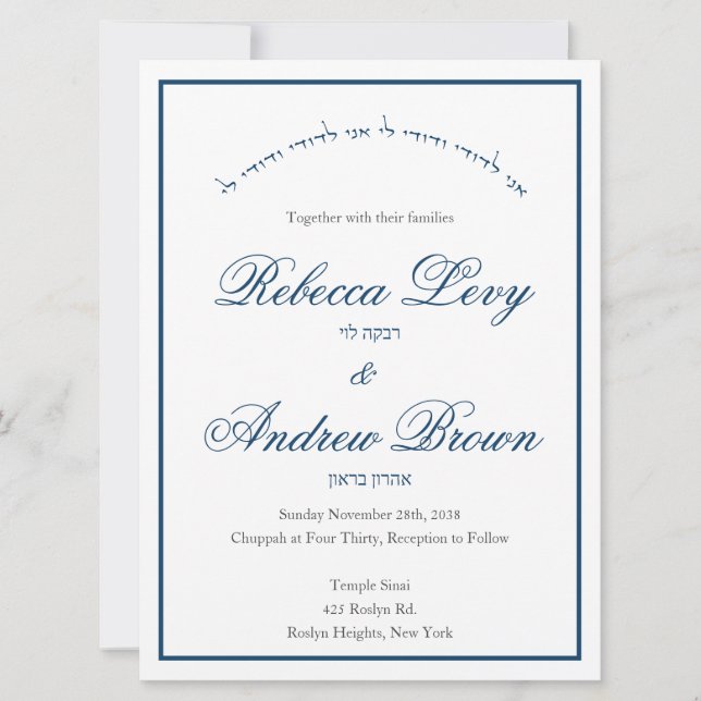 Navy My beloved in Arch Jewish Wedding Invitation (Front)