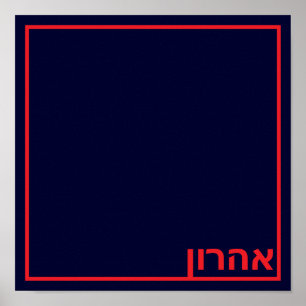 Navy plaid upsherin party placemat poster