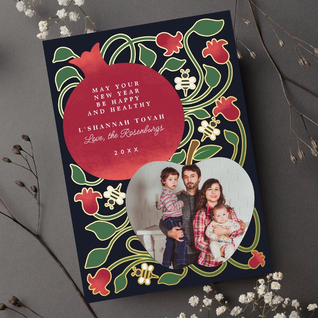 Navy Rosh Hashanah Jewish New Year  Foliage Photo Foil Holiday Card (Creator Uploaded)