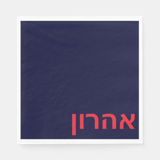 Navy upsherin napkin (Front)