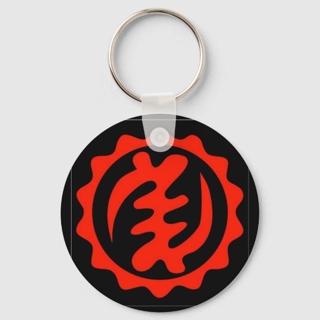 Nayame-Ye-Ohene Key Ring (Front)