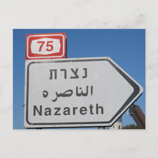 Nazareth Israel Postcard