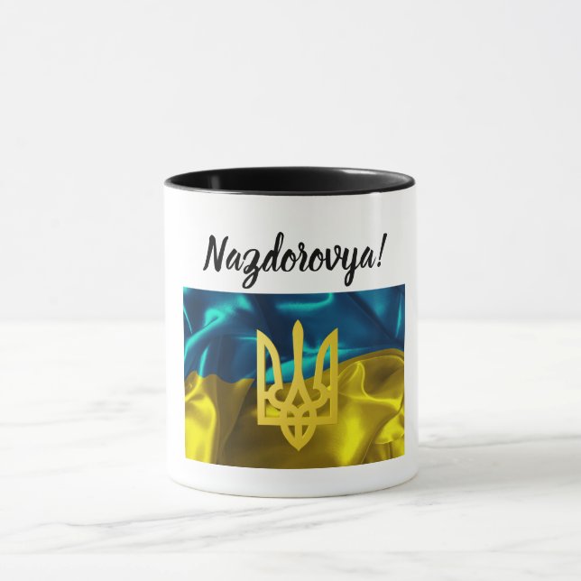 Nazdarovya! To Your Health Ukrainian Mug (Center)