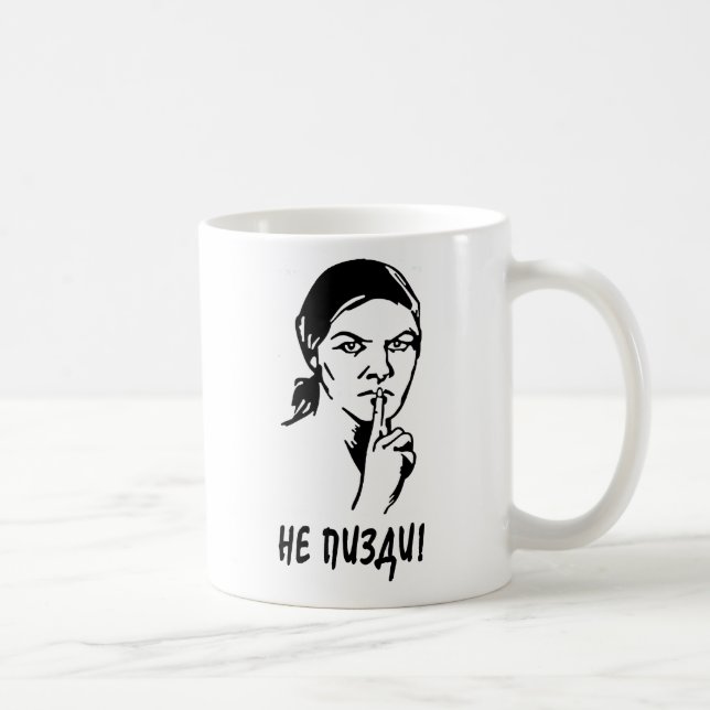 Ne Pizdi USSR Classic White Mug (Right)