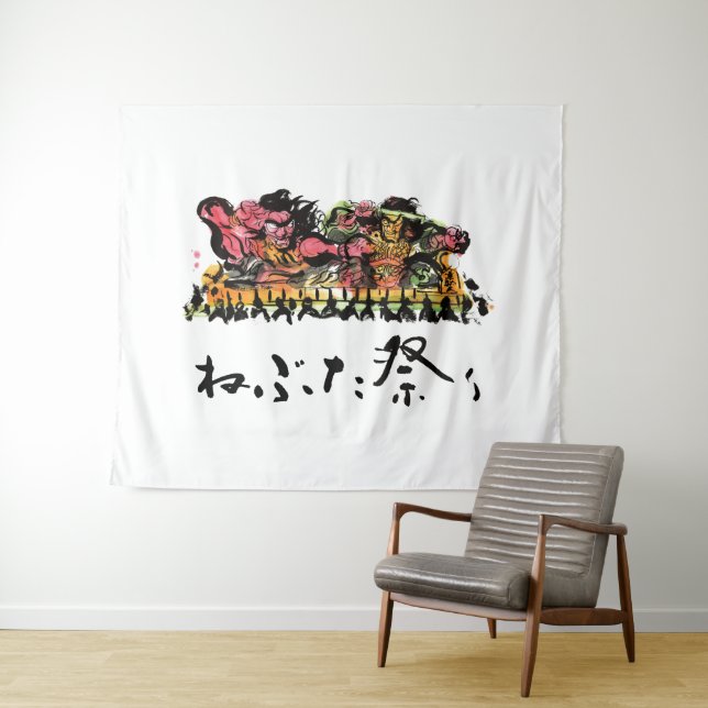 Nebuta Festival Tapestry (In Situ (Horizontal))
