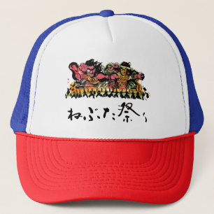Nebuta Festival Trucker Hat