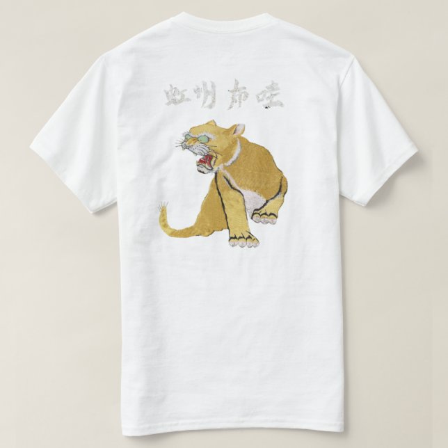 NEKO 3G GOLD T-Shirt (Design Back)