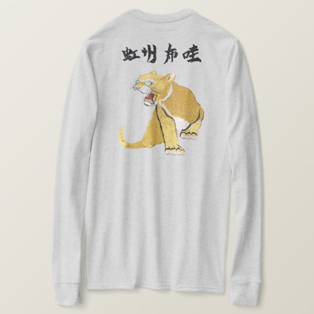 NEKO 3G GOLD T-Shirt (Design Back)