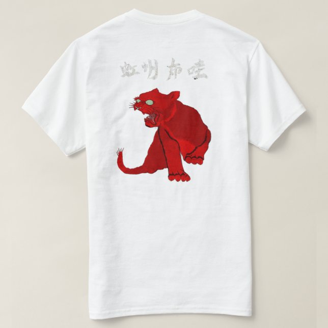 NEKO 3G RED T-Shirt (Design Back)