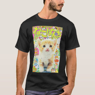 Neko Poster T-Shirt