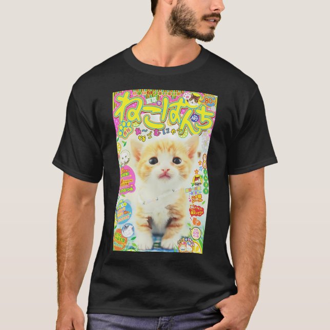 Neko Poster T-Shirt (Front)