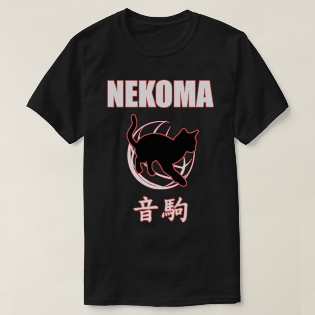 Nekoma High - Volleyball Practice Anime Manga Cosp T-Shirt (Design Front)