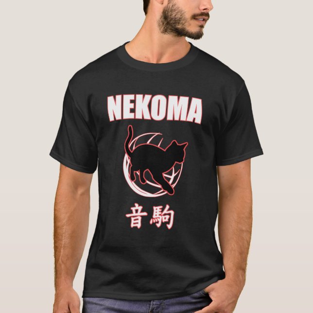 Nekoma High - Volleyball Practice Anime Manga Cosp T-Shirt (Front)