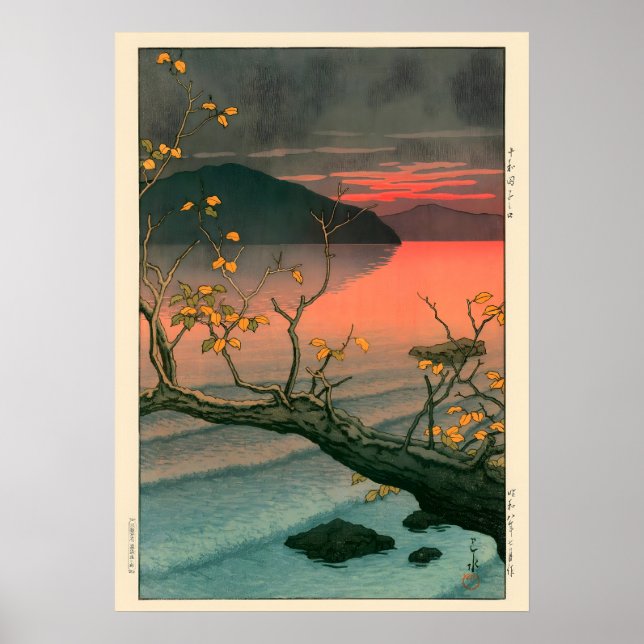 Nenokuchi Lake by Kawase Hasui Poster (Front)