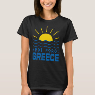 Neoi Poroi Greece Sunshine And Sea Waves Women's T-Shirt