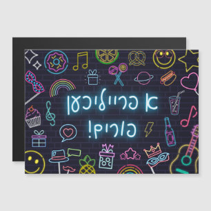 Neon Purim