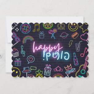 Neon Purim Card