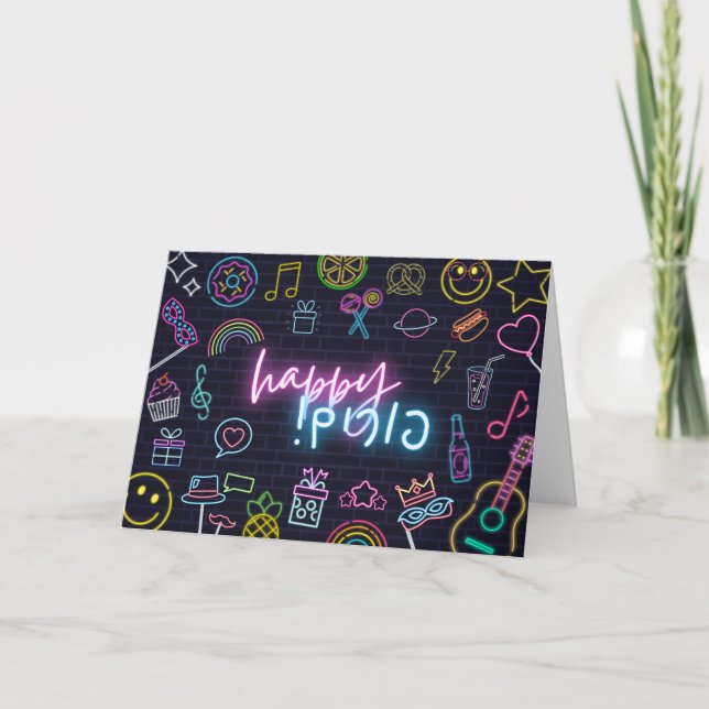 Neon Purim Card (Front)