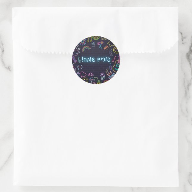 Neon Purim Classic Round Sticker (Bag)