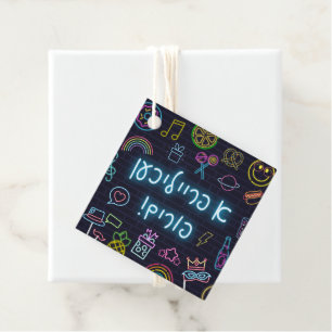 Neon Purim Favour Tags
