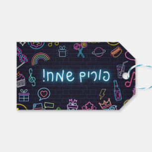 Neon Purim Gift Tags