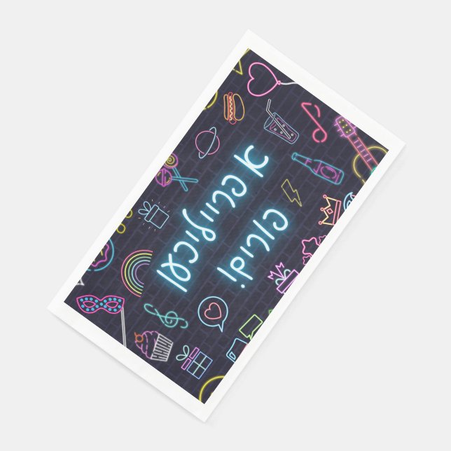 Neon Purim Napkin (Corner)