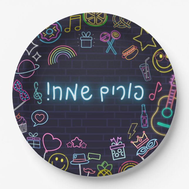 Neon Purim Paper Plate (Front)