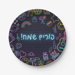 Neon Purim Paper Plate