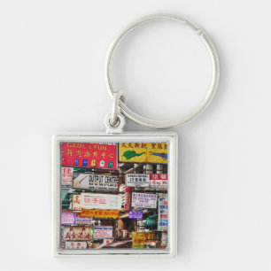 Neon signs in the streets of Hong Kong Key Ring