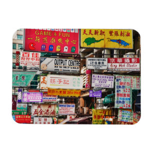 Neon signs in the streets of Hong Kong Magnet